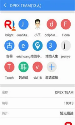 �ھ���ͼ�����ֻ���v2.8.9 ��׿���ͼ