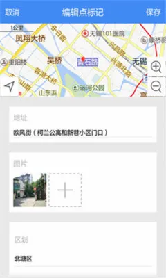 �ھ���ͼ�����ֻ���v2.8.9 ��׿���ͼ