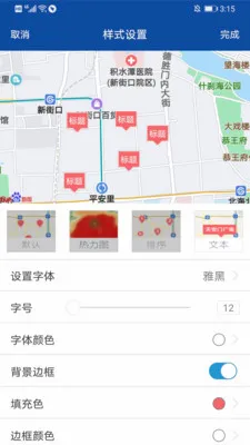 �ھ���ͼ�����ֻ���v2.8.9 ��׿���ͼ