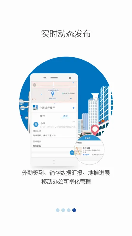 亿景智图最新手机版 亿景智图最新手机版