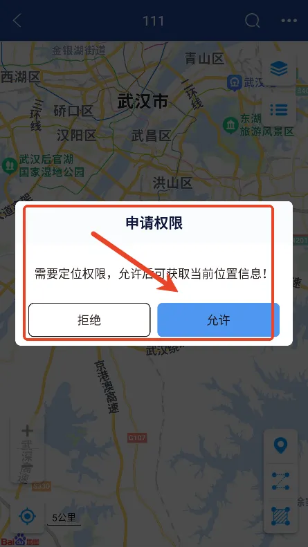 亿景智图最新手机版 亿景智图最新手机版