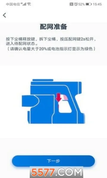 ��������(�������app)v1.12.1 �ֻ����ͼ