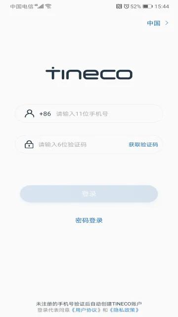 ��������(�������app)v1.12.1 �ֻ����ͼ