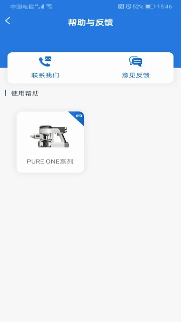 ��������(�������app)v1.12.1 �ֻ����ͼ