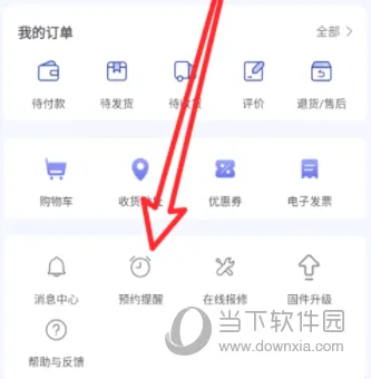 添可生活(智能清洁app) 添可生活(智能清洁app)