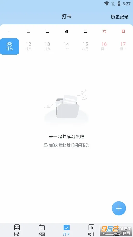 ��ʱ��2026�ٷ����°汾v2.4.6 ��׿���ͼ