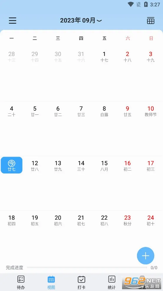 ��ʱ��2026�ٷ����°汾v2.4.6 ��׿���ͼ