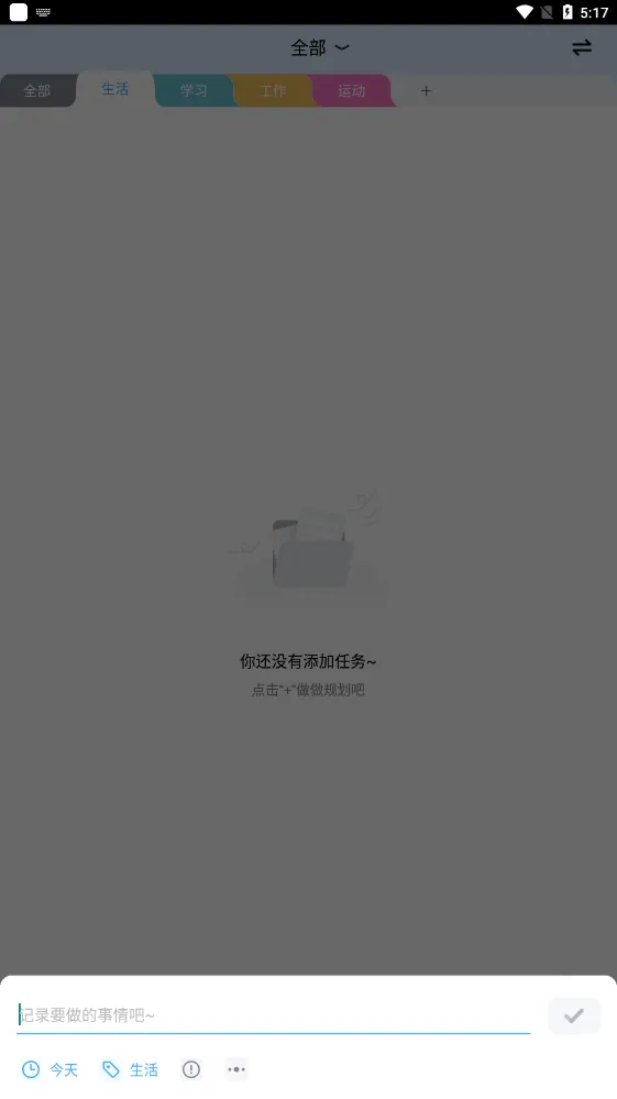 ��ʱ��2026�ٷ����°汾v2.4.6 ��׿���ͼ