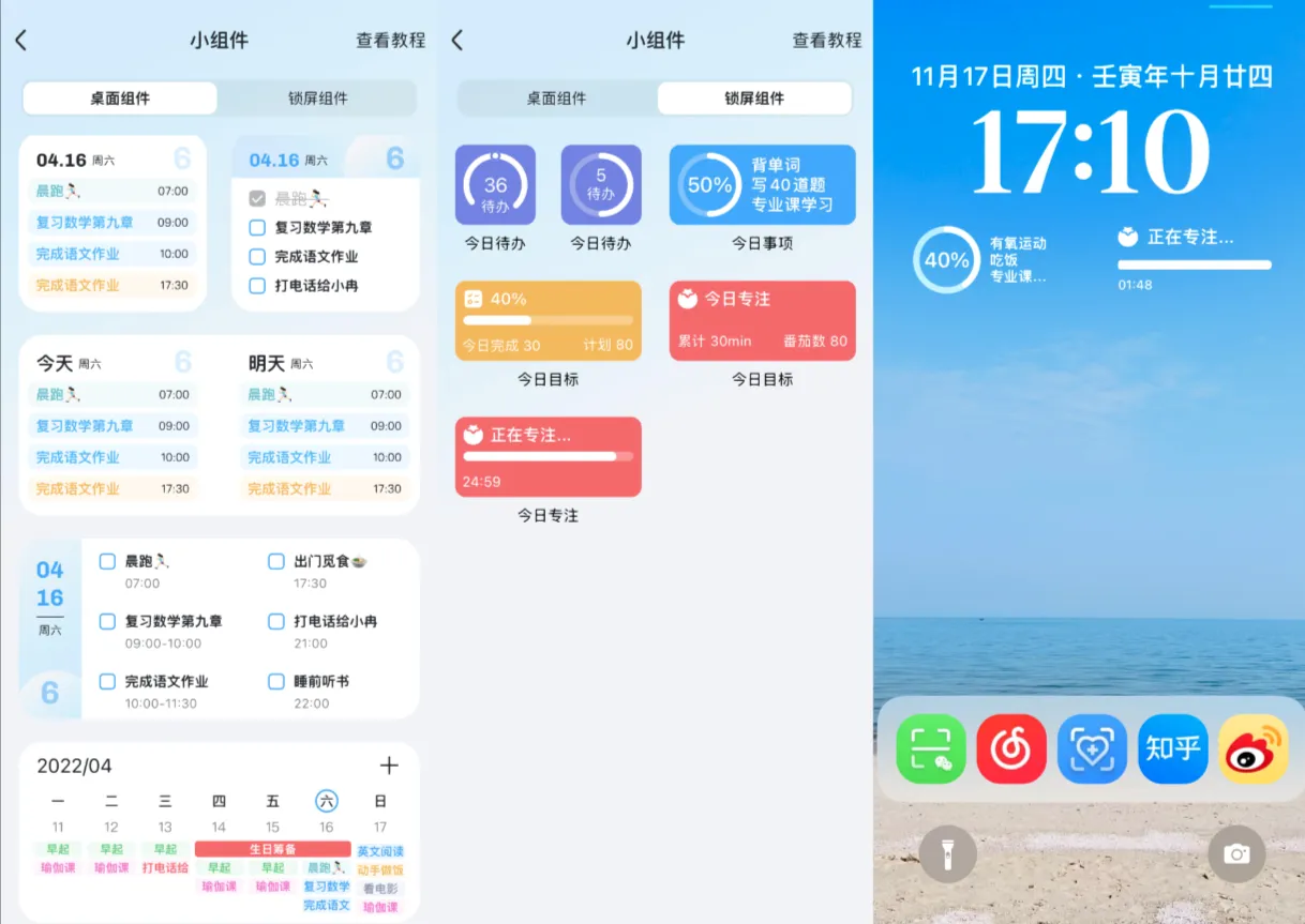 氢时光2026官方最新版本 氢时光2026官方最新版本