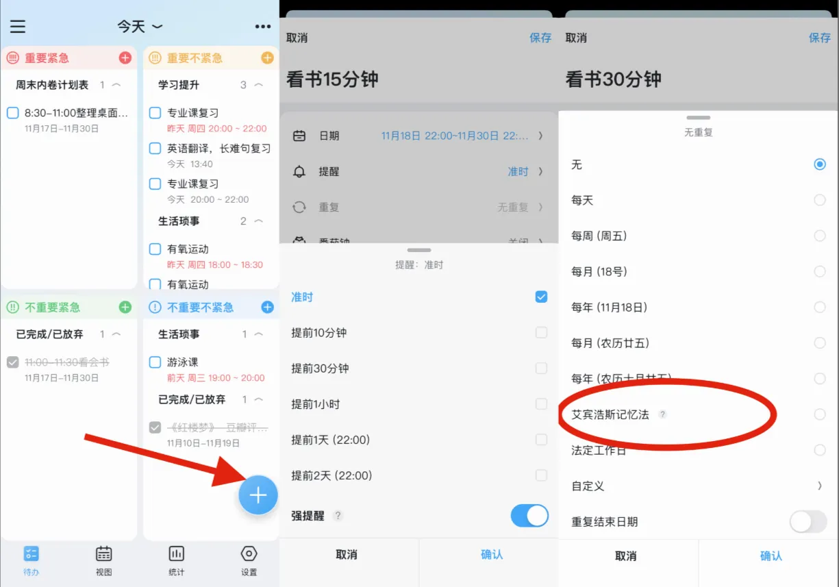氢时光2026官方最新版本 氢时光2026官方最新版本