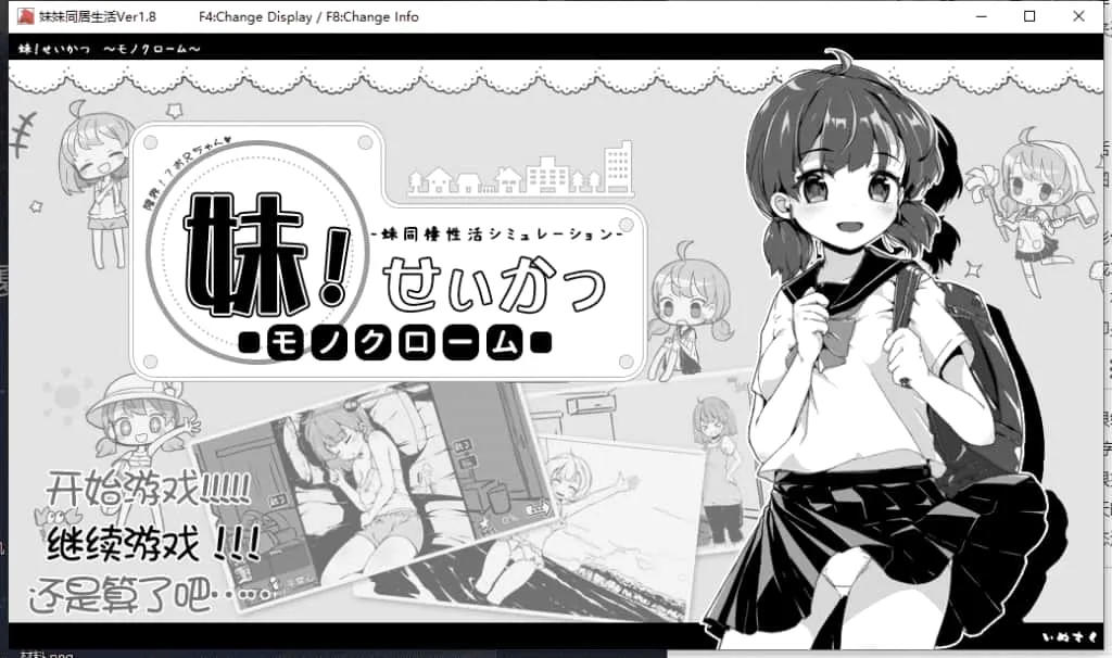 妹同居生活安卓版手机版 妹同居生活安卓版手机版