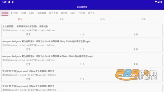 光头侠2026官方最新版本 光头侠2026官方最新版本