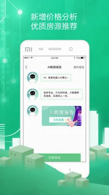 ͸����(�����ҷ�ƽ̨)v5.4.76 ��Ѱ��ͼ