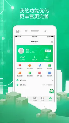 ͸����(�����ҷ�ƽ̨)v5.4.76 ��Ѱ��ͼ