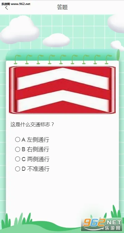 车秘(智慧停车服务) 车秘(智慧停车服务)