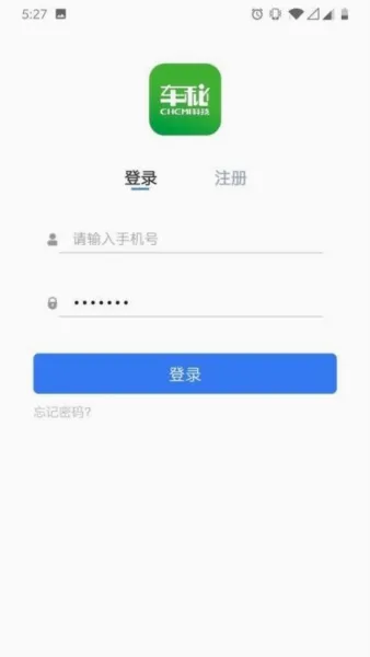 车秘(智慧停车服务) 车秘(智慧停车服务)