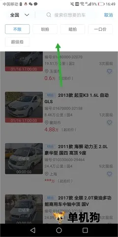 江铃二手车(二手车交易平台) 江铃二手车(二手车交易平台)