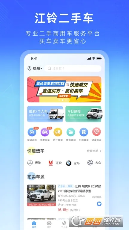 ������ֳ�(���ֳ�����ƽ̨)v2.0.29 ��Ѱ��ͼ