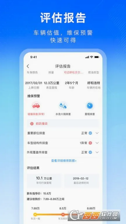 ������ֳ�(���ֳ�����ƽ̨)v2.0.29 ��Ѱ��ͼ