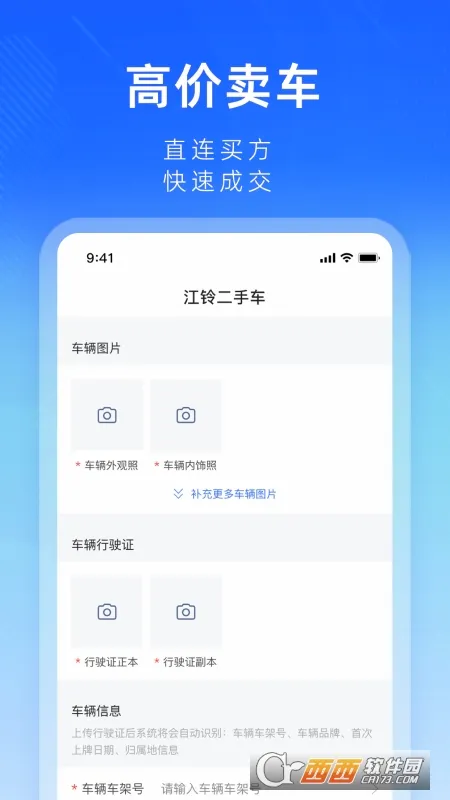 ������ֳ�(���ֳ�����ƽ̨)v2.0.29 ��Ѱ��ͼ