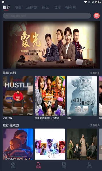 ��ţӰ��(��ѹ�Ӱ����)v1.0.2.9 �ٷ������ͼ