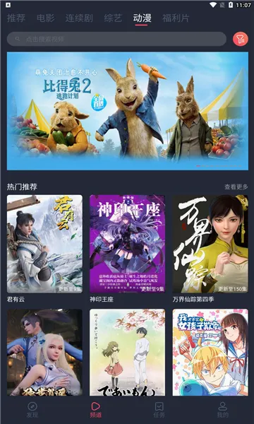 ��ţӰ��(��ѹ�Ӱ����)v1.0.2.9 �ٷ������ͼ