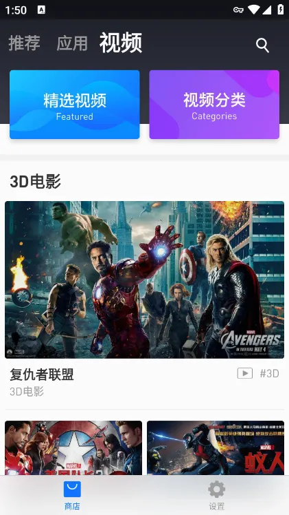 小米VR2026最新版本 小米VR2026最新版本