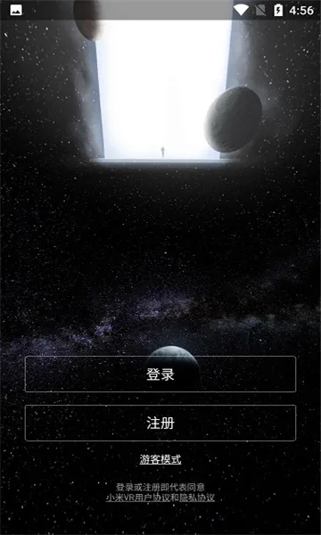 С��VR2026���°汾v3.1.2 ��׿���ͼ