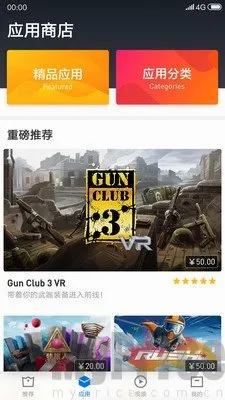 小米VR2026最新版本 小米VR2026最新版本