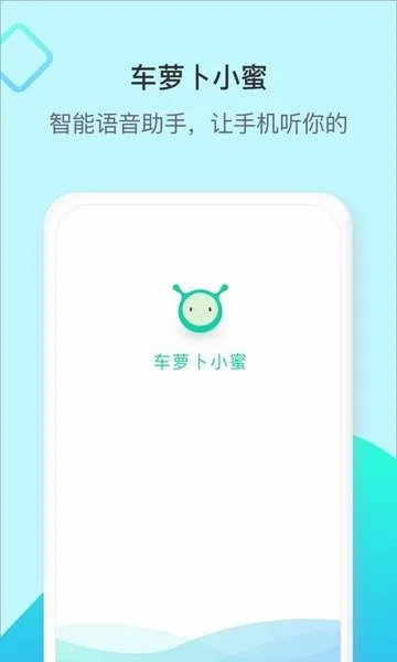 ���ܲ�С�۰�׿���ֻ���v1.3.0.396 �ֻ����ͼ