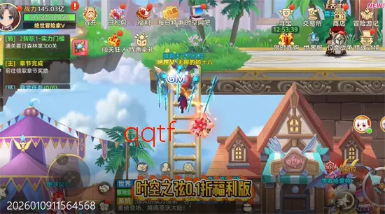 时空之弦(横版格斗冒险游戏) 时空之弦(横版格斗冒险游戏)