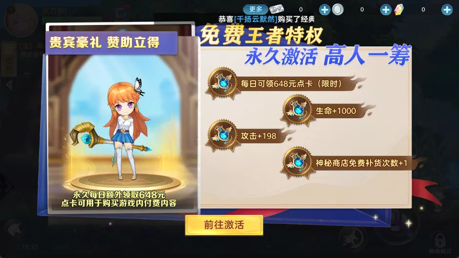 时空之弦(横版格斗冒险游戏) 时空之弦(横版格斗冒险游戏)