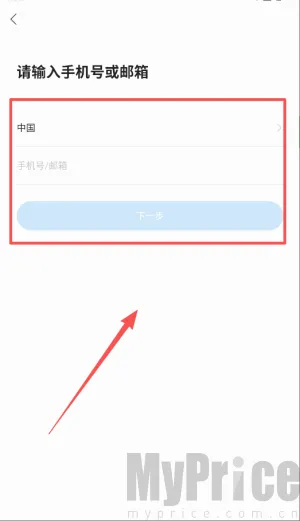 联了么2026最新版本 联了么2026最新版本