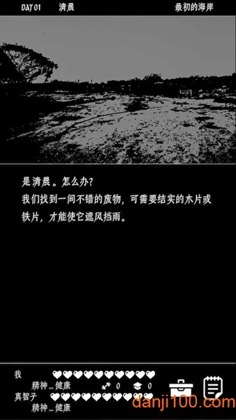 �ս�������������(ĩ������������Ϸ)v1.0.5 ��׿���ͼ