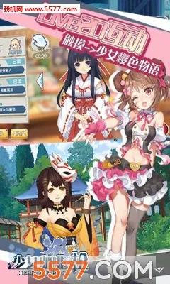��Ů����ǹ2026�ٷ����°汾v1.0.13 ��Ѱ��ͼ