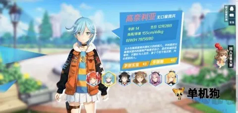 ��Ů����ǹ2026�ٷ����°汾