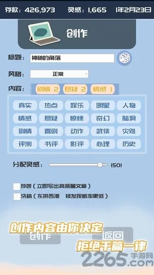 �ҵĹ��ں�(���ںž�Ӫ��Ϸ)v1.0.7 �ٷ������ͼ