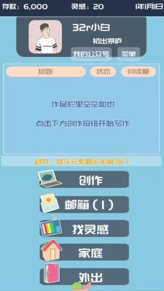 �ҵĹ��ں�(���ںž�Ӫ��Ϸ)