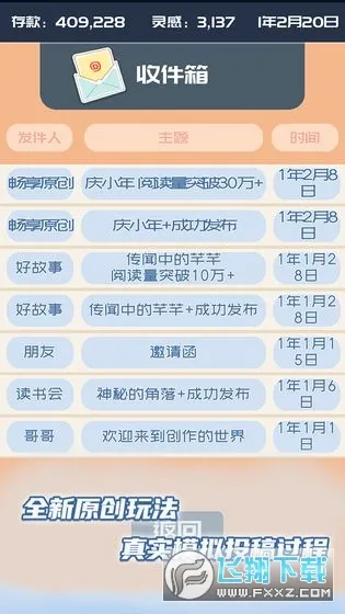 �ҵĹ��ں�(���ںž�Ӫ��Ϸ)v1.0.7 �ٷ������ͼ