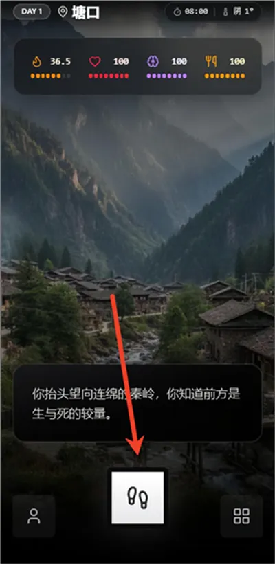 赛博徒步之生死鳌太线(鳌太线徒步游戏) 赛博徒步之生死鳌太线(鳌太线徒步游戏)