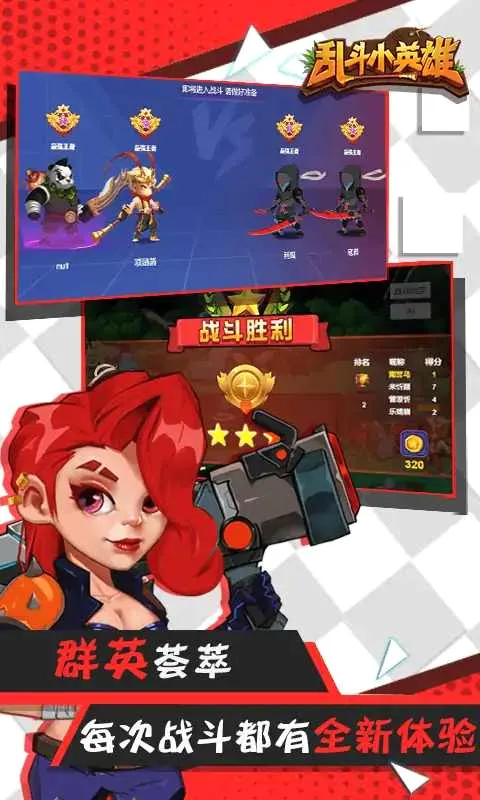 �Ҷ�СӢ��(������������)v1.0.2 ��Ѱ��ͼ