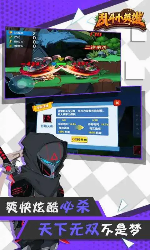 �Ҷ�СӢ��(������������)v1.0.2 ��Ѱ��ͼ