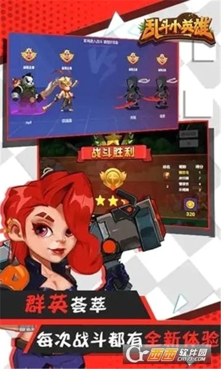 �Ҷ�СӢ��(������������)v1.0.2 ��Ѱ��ͼ