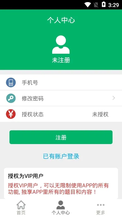 �񷨵����(�񷨵�ˢ������)v8.0.10.20260105 ��Ѱ��ͼ