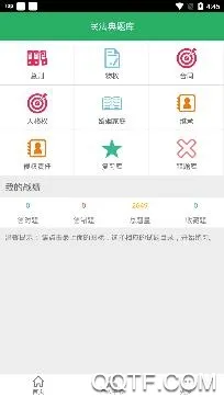 �񷨵����(�񷨵�ˢ������)