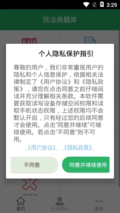 �񷨵����(�񷨵�ˢ������)v8.0.10.20260105 ��Ѱ��ͼ