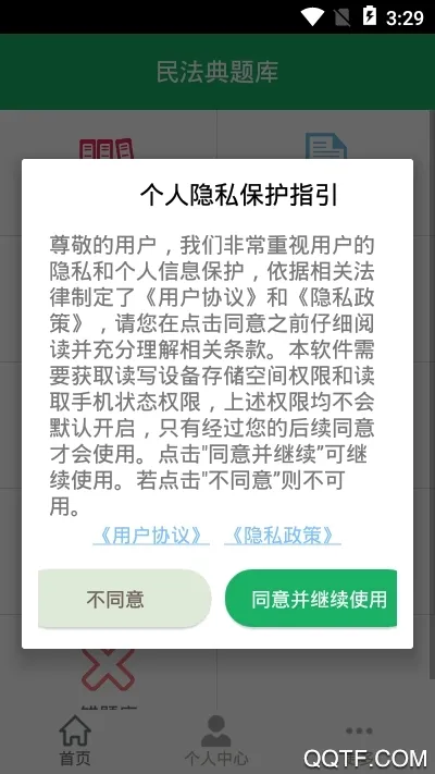 �񷨵����(�񷨵�ˢ������)v8.0.10.20260105 ��Ѱ��ͼ