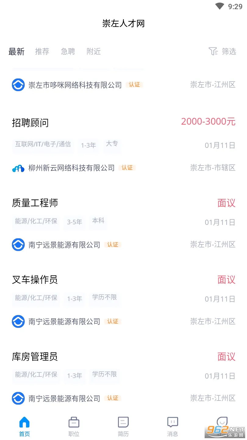 �����˲���(�˲���Ƹƽ̨)v2.0 �ٷ������ͼ