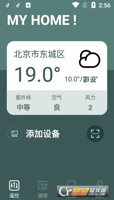 ���ܿյ�ң����(�յ�����ң��)v31.2 ��Ѱ��ͼ