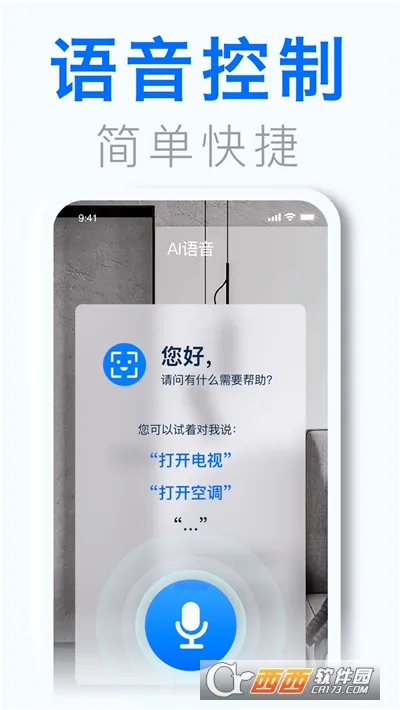 ���ܿյ�ң����(�յ�����ң��)v31.2 ��Ѱ��ͼ